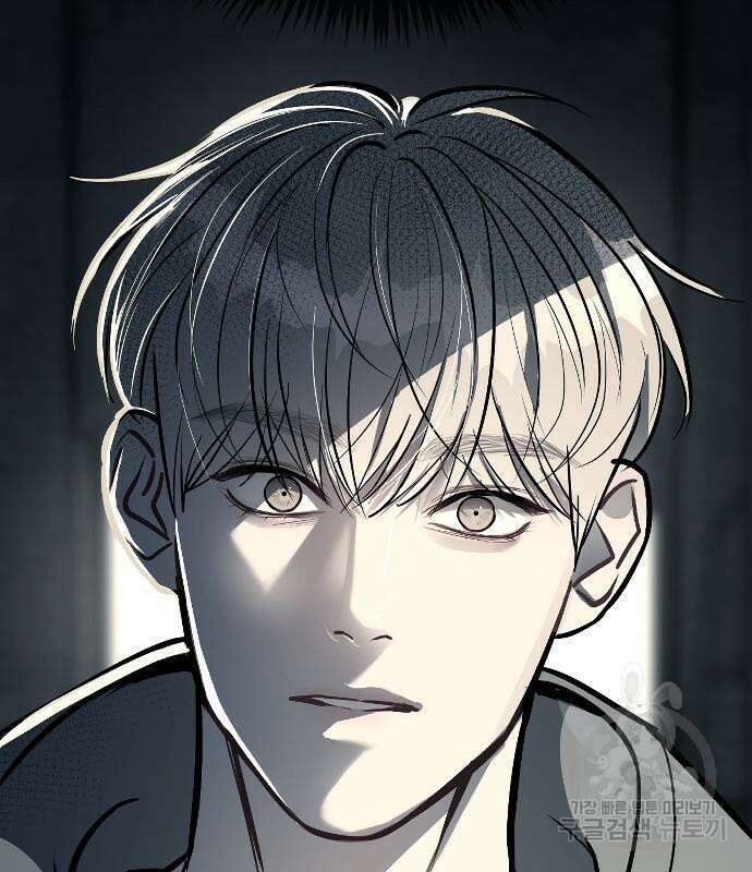 잠입! 재벌고 14화 16