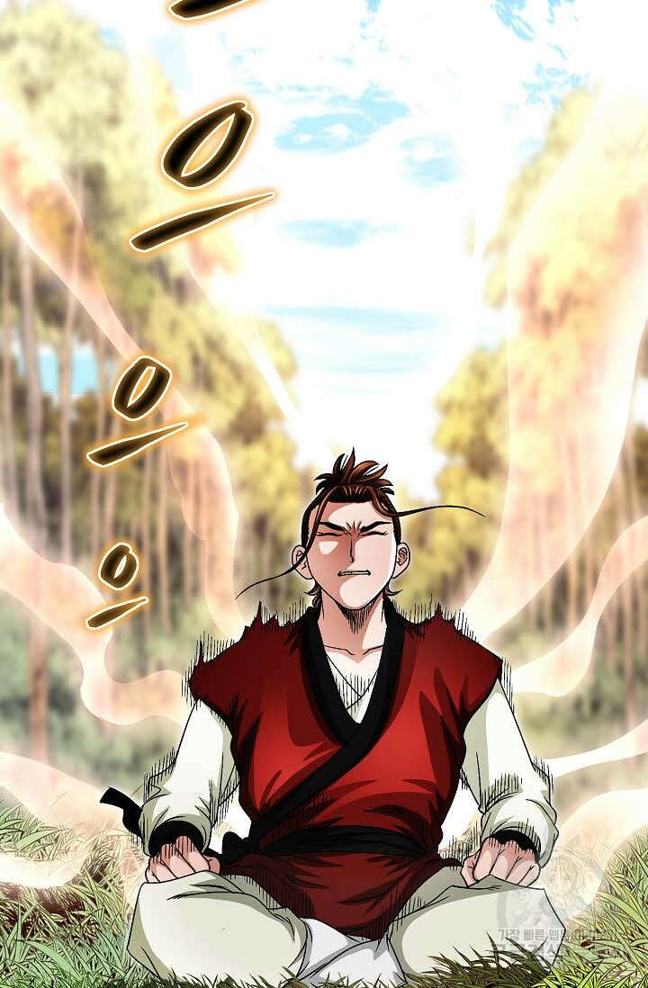 위사무적 7화 3