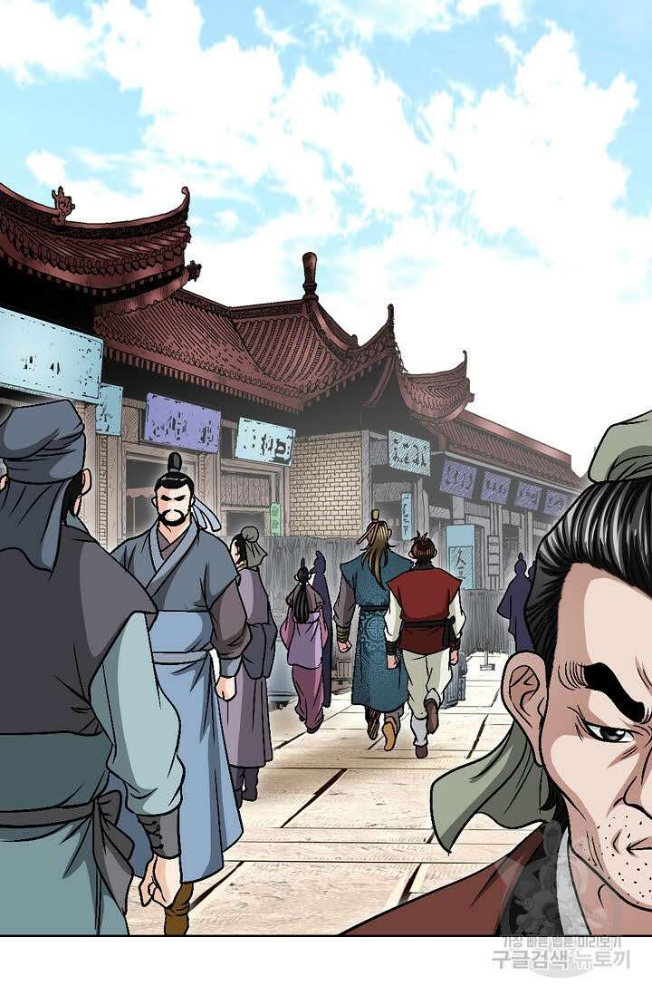 위사무적 7화 51