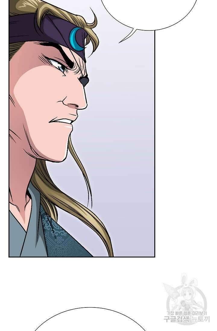 위사무적 7화 67