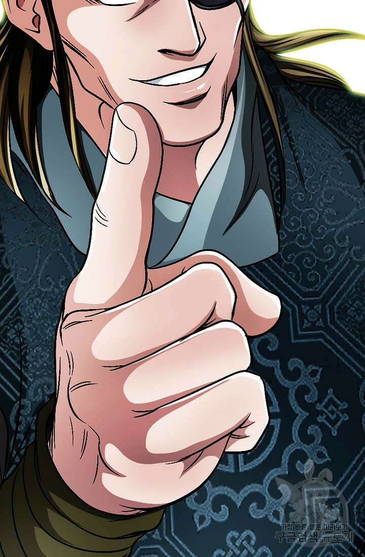위사무적 7화 83