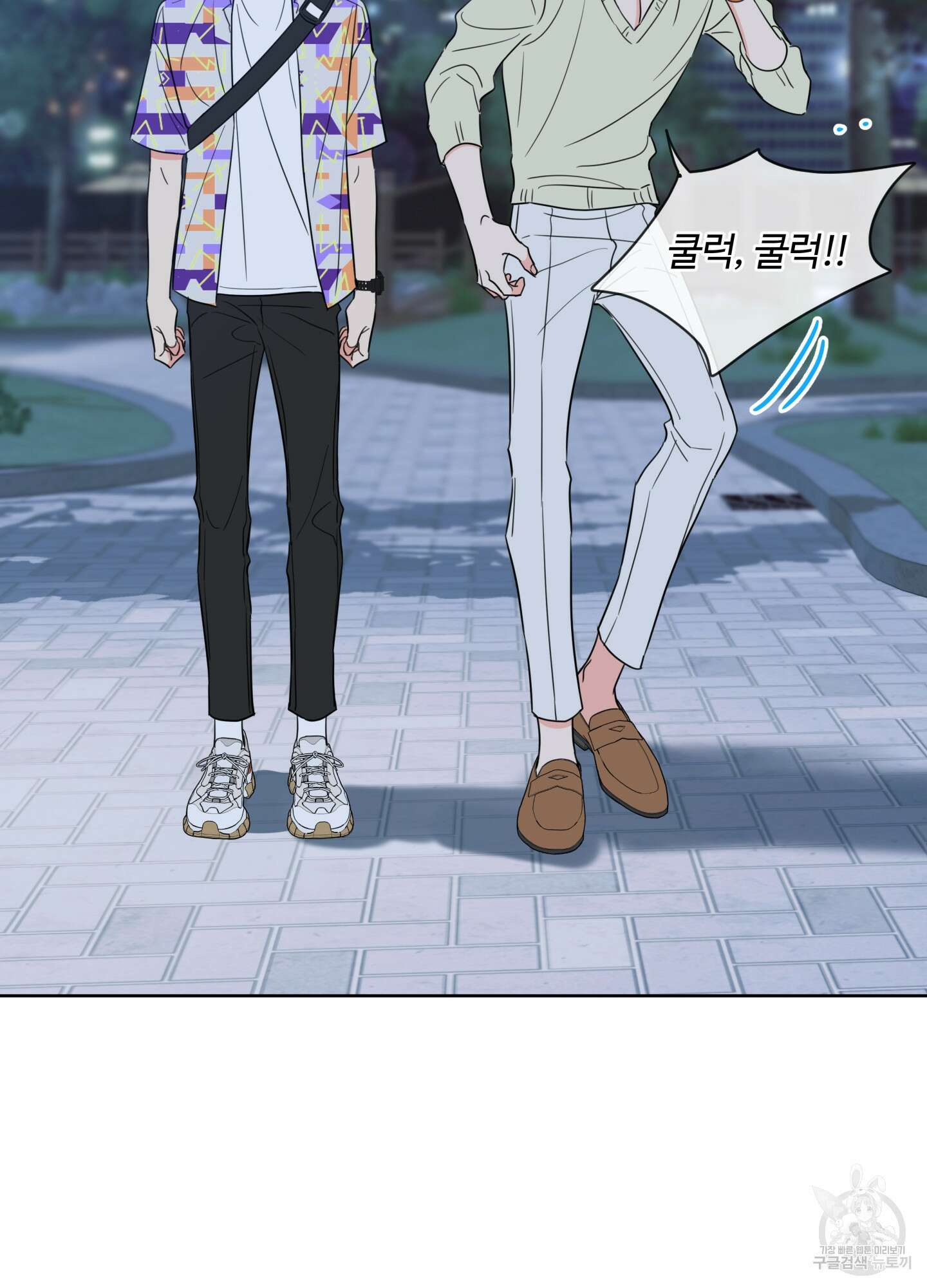 허니 트러블 3화 51