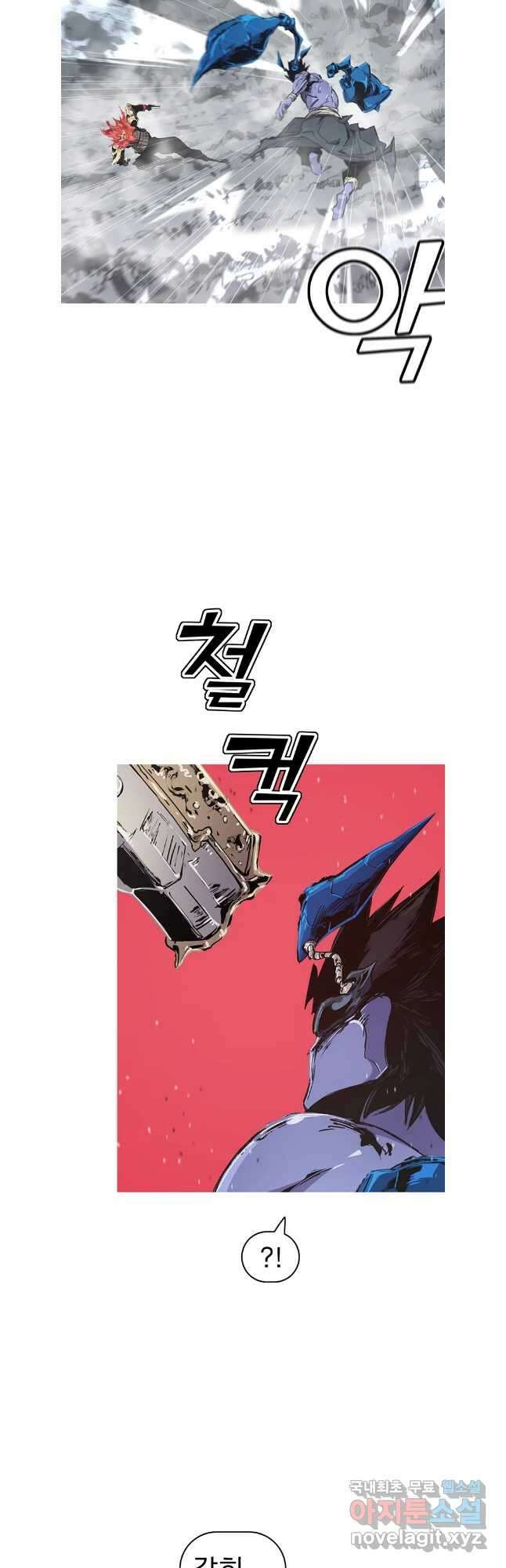 불멸의 투귀 65화 7