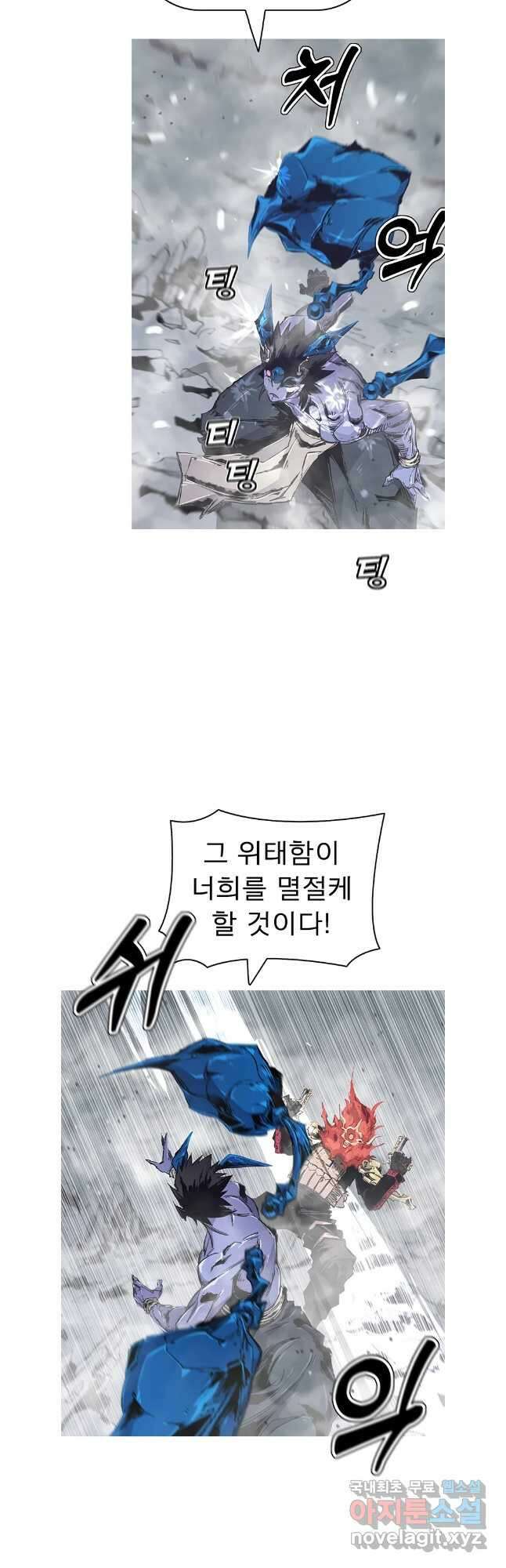 불멸의 투귀 65화 10