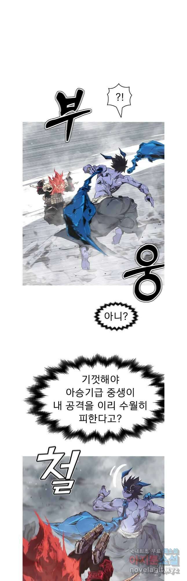 불멸의 투귀 65화 11