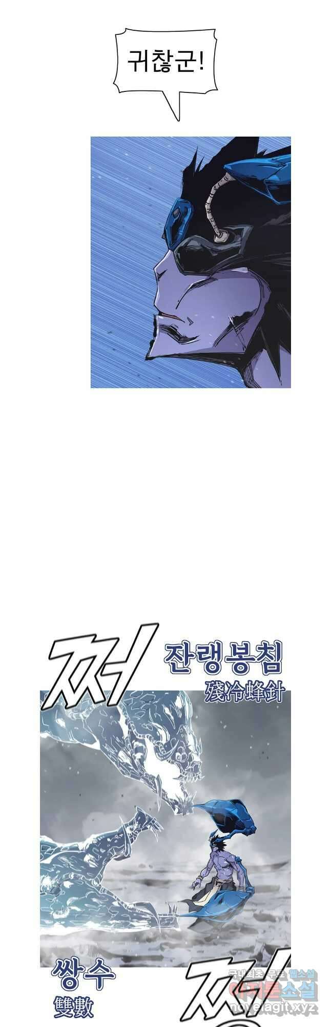 불멸의 투귀 65화 13