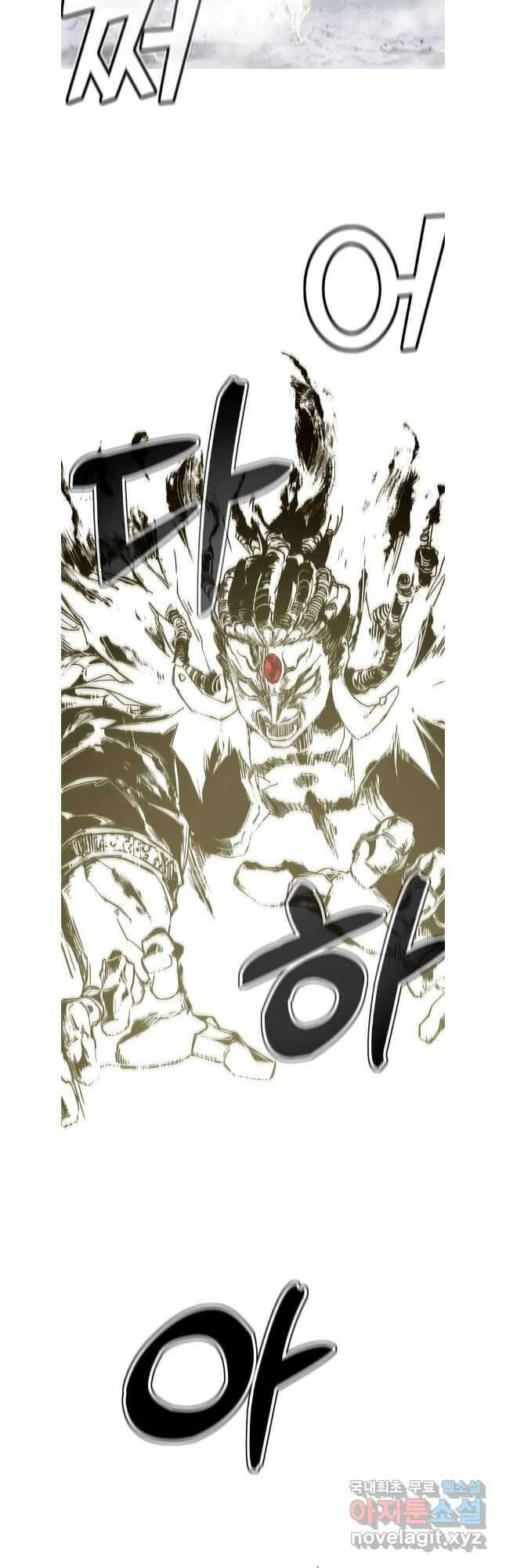 불멸의 투귀 65화 36
