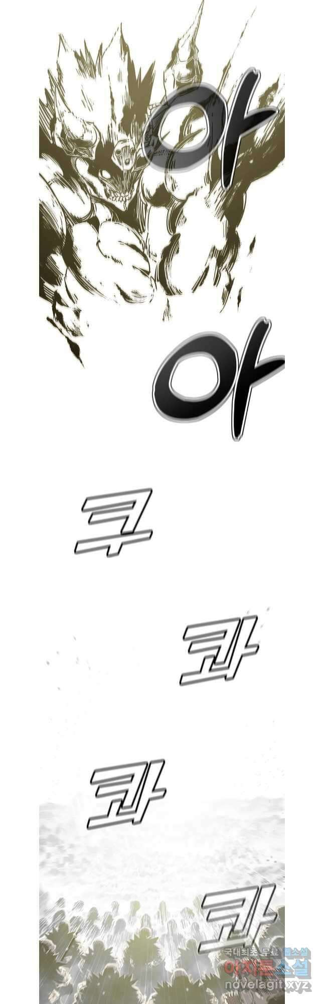 불멸의 투귀 65화 37