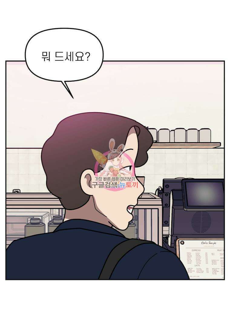 이달의 남자 7월의 남자 8화 1