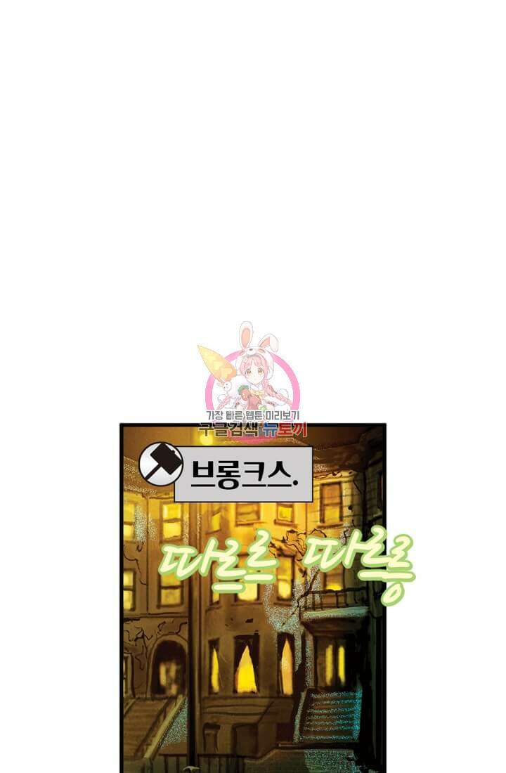 토르 130화 1