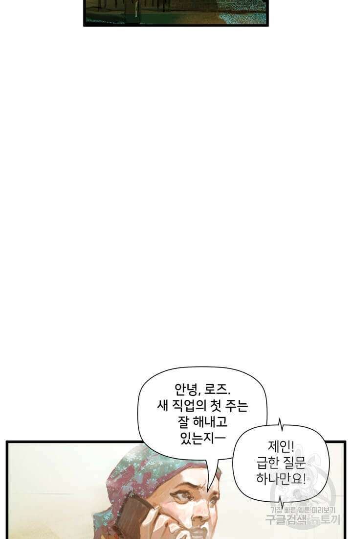 토르 130화 2