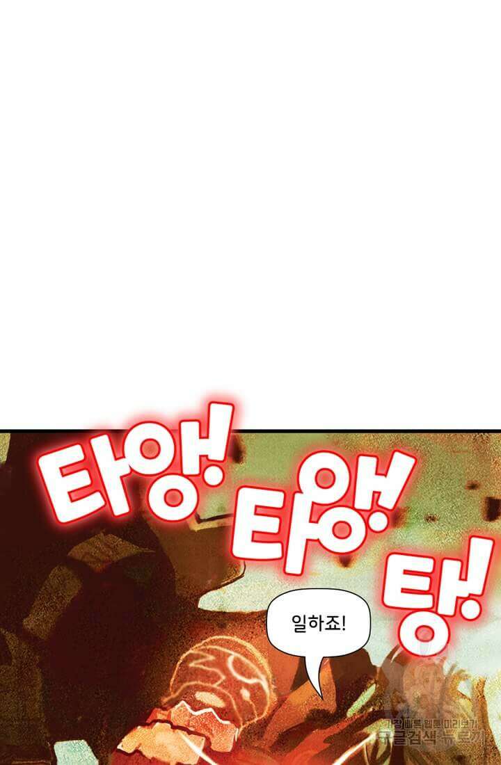 토르 130화 6