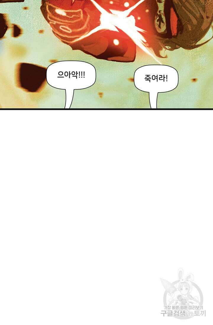 토르 130화 7