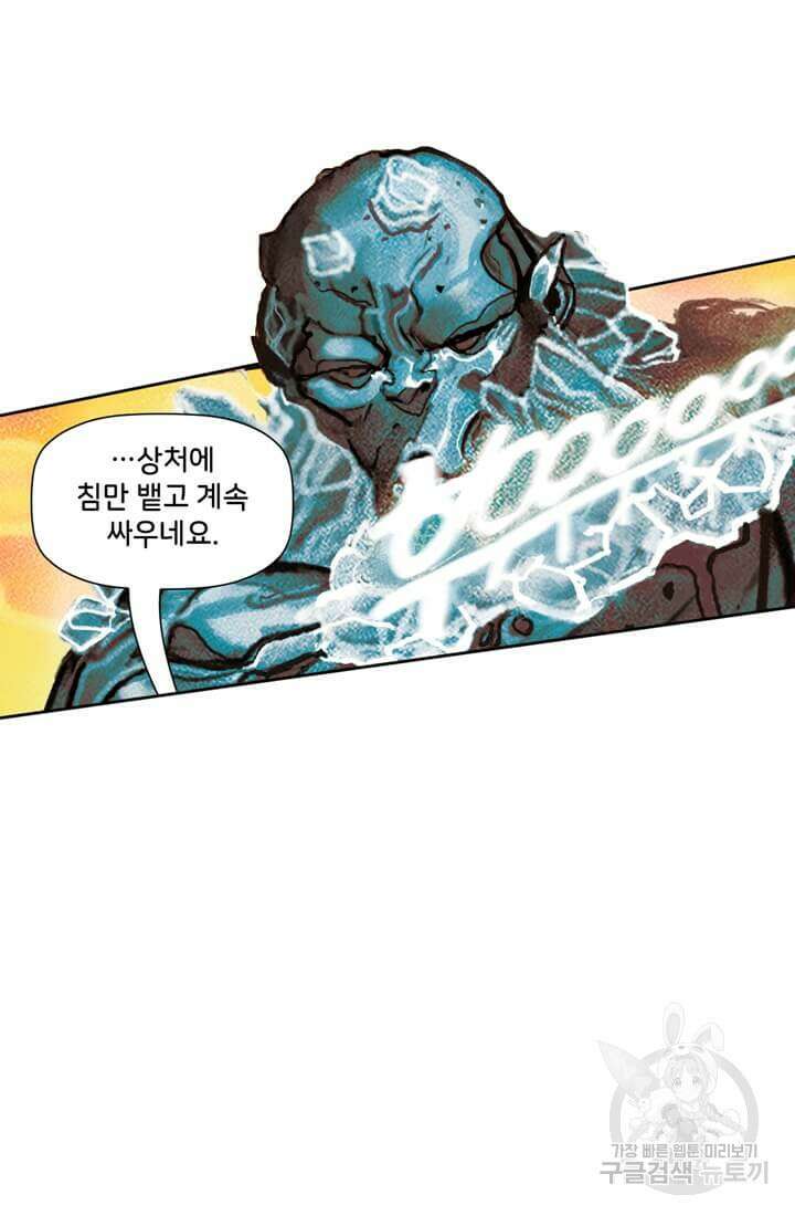 토르 130화 11