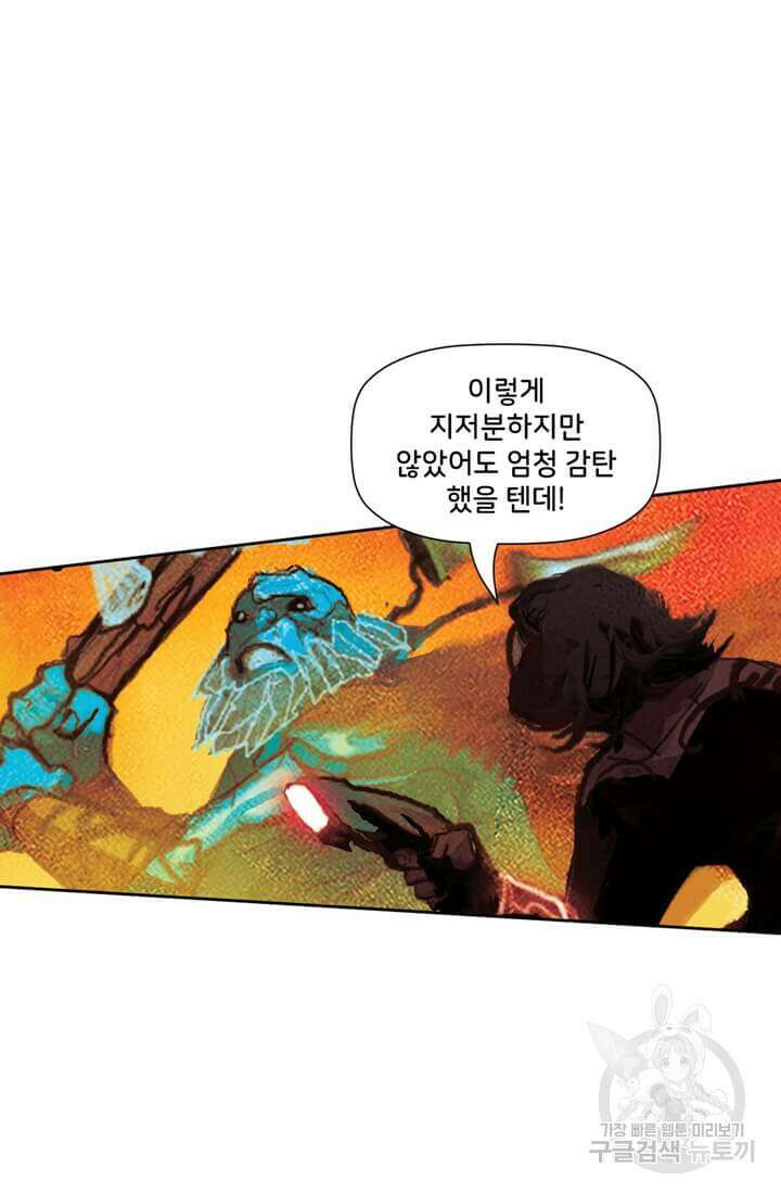 토르 130화 12