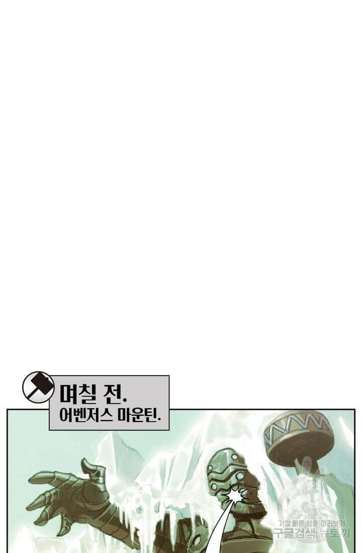 토르 130화 15