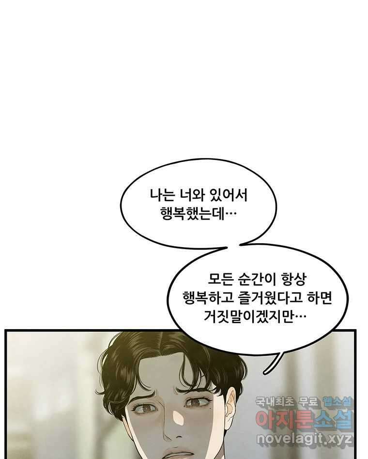 바다의 그림자 056 1