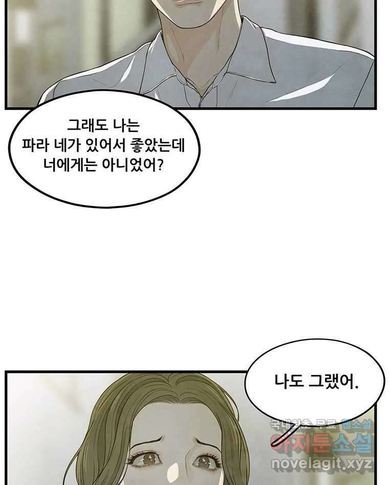 바다의 그림자 056 2