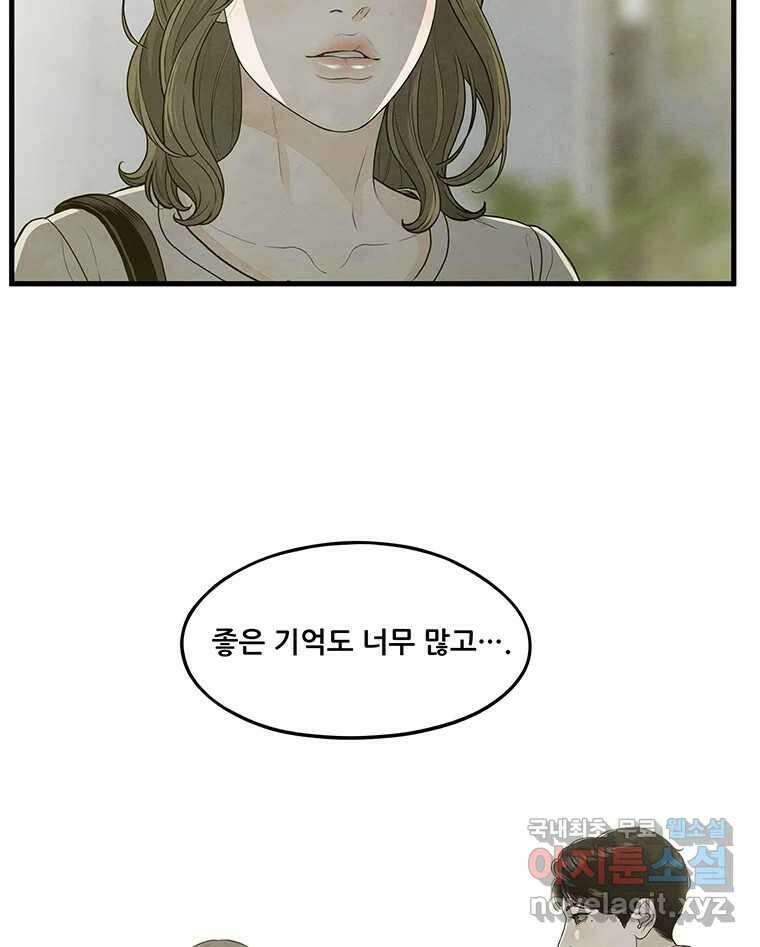 바다의 그림자 056 3