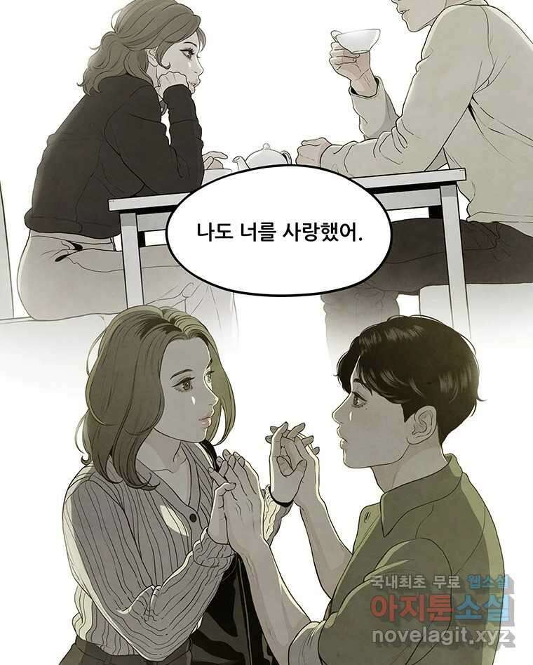 바다의 그림자 056 4