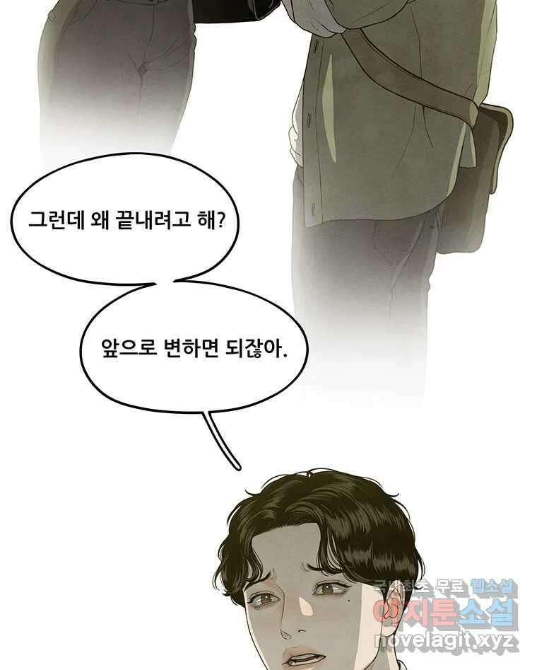 바다의 그림자 056 5