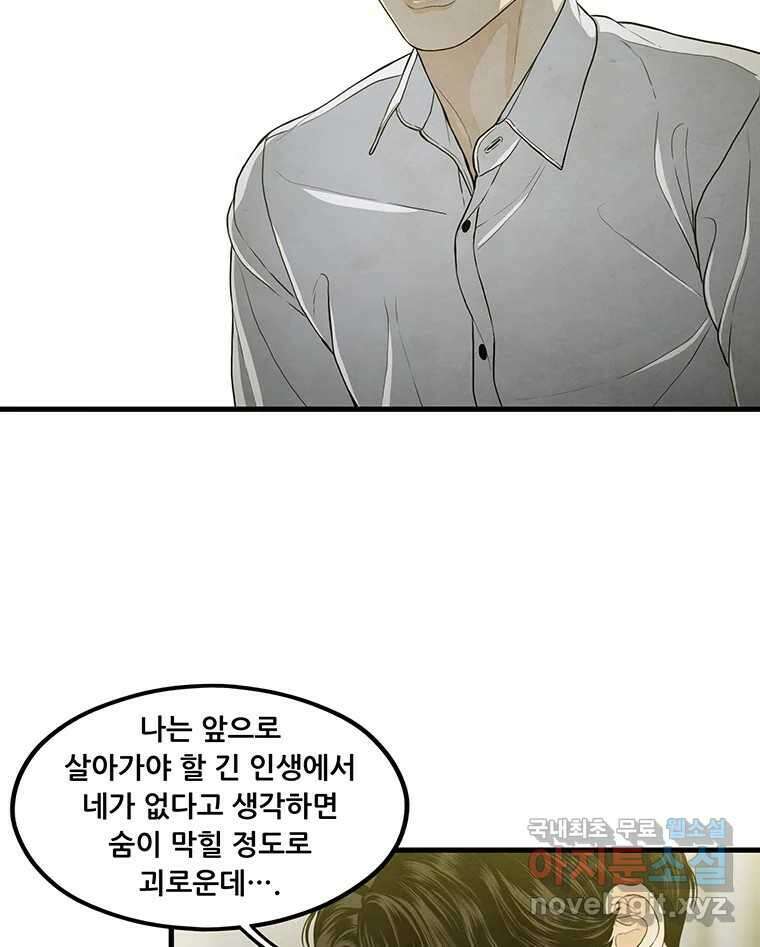 바다의 그림자 056 6