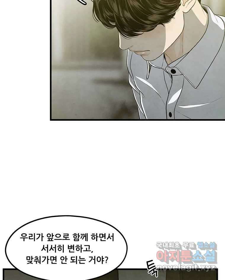바다의 그림자 056 7