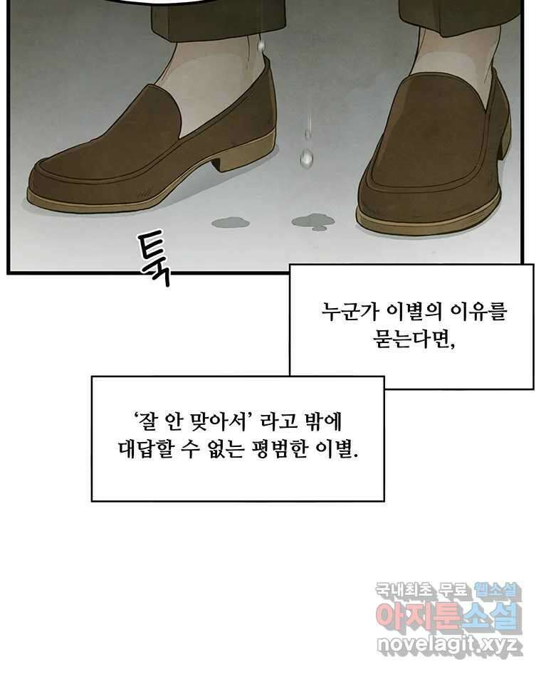 바다의 그림자 056 8