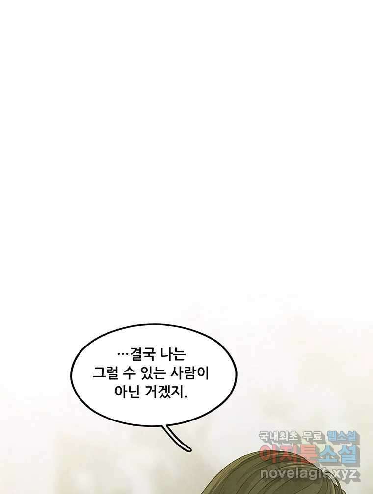 바다의 그림자 056 9