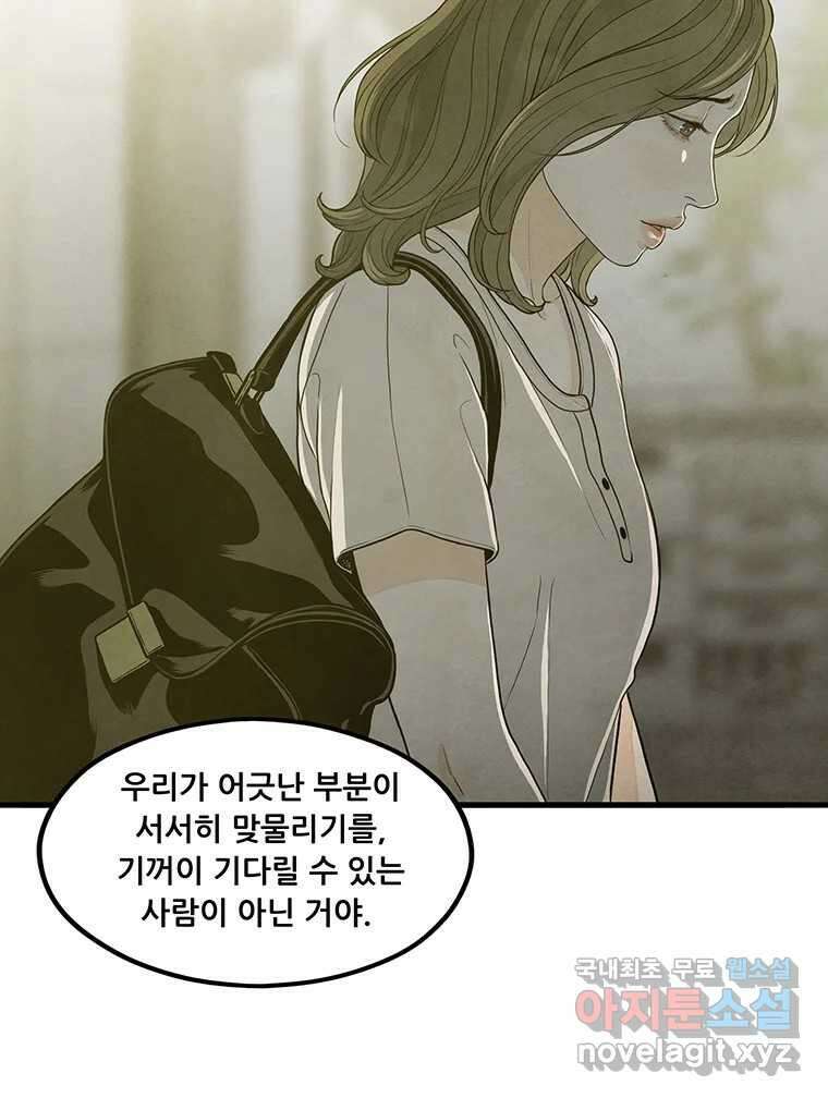 바다의 그림자 056 10