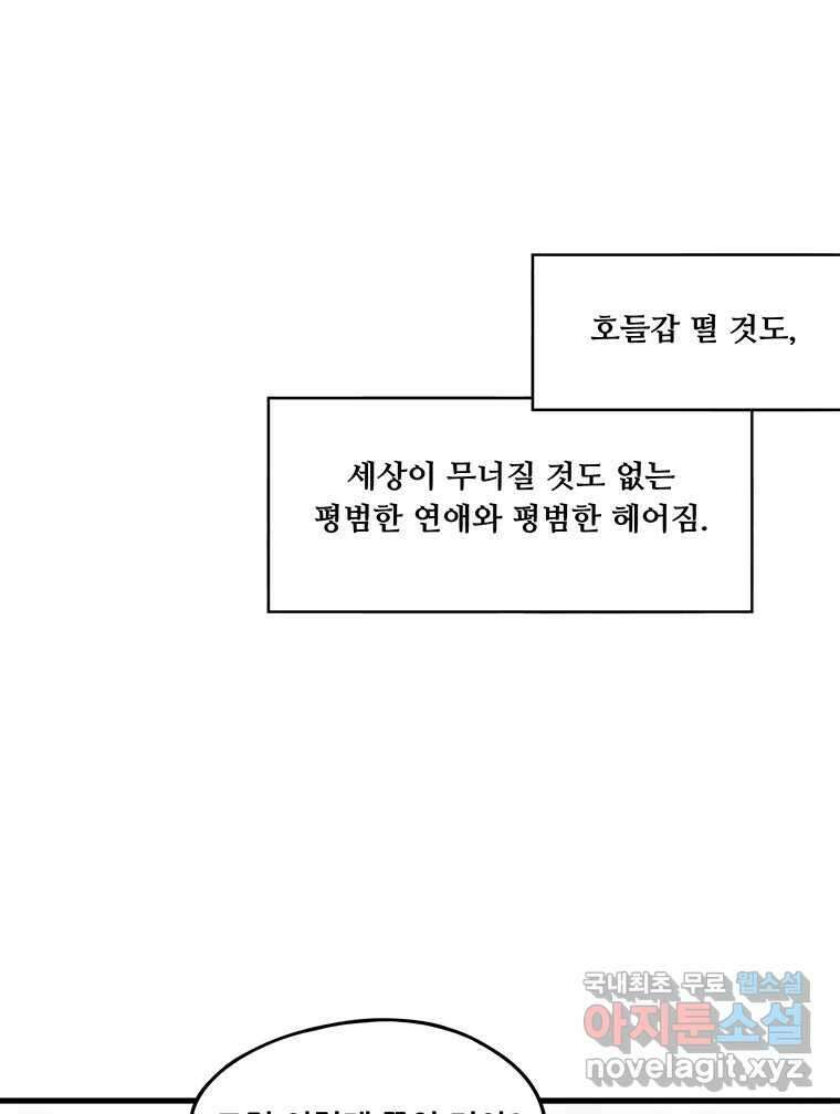 바다의 그림자 056 11