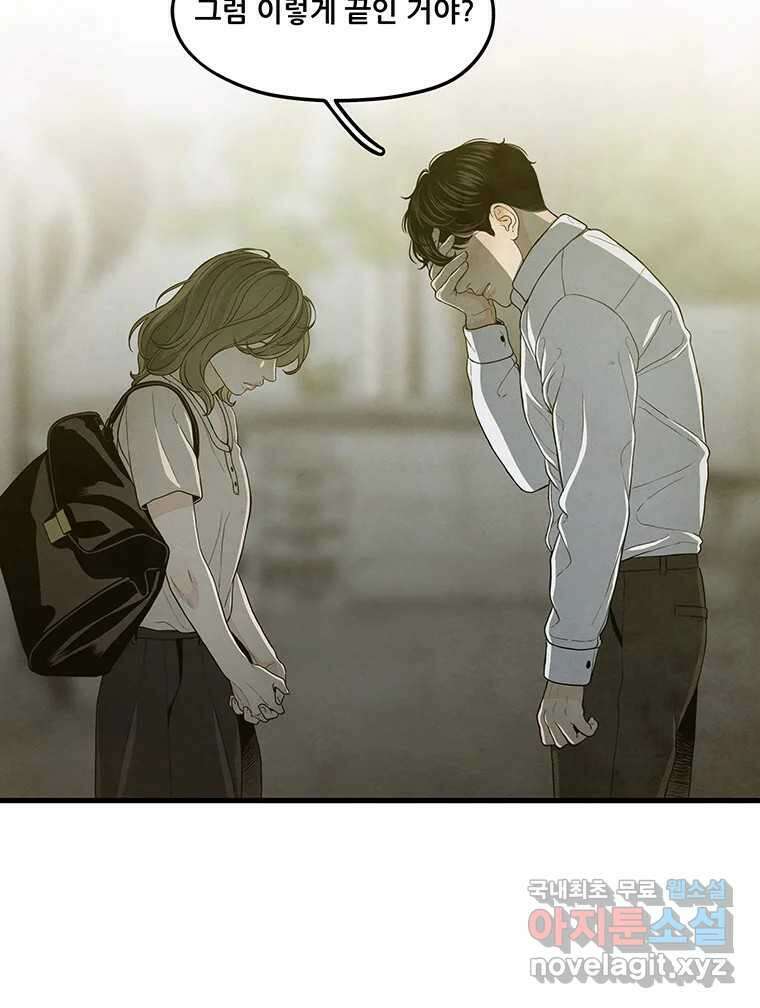 바다의 그림자 056 12