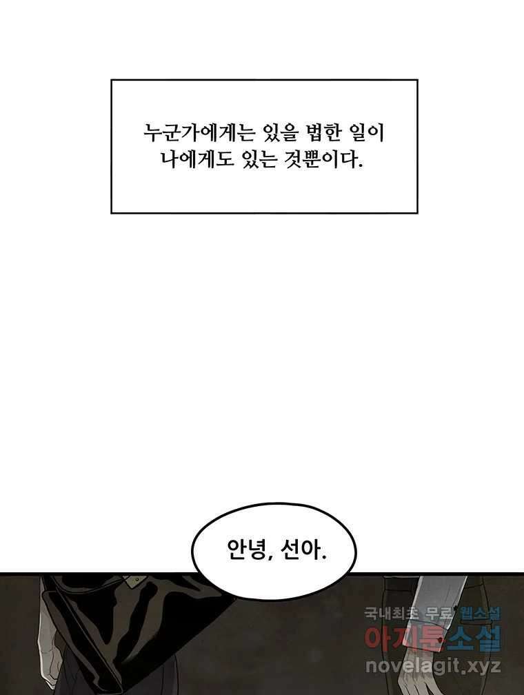 바다의 그림자 056 13