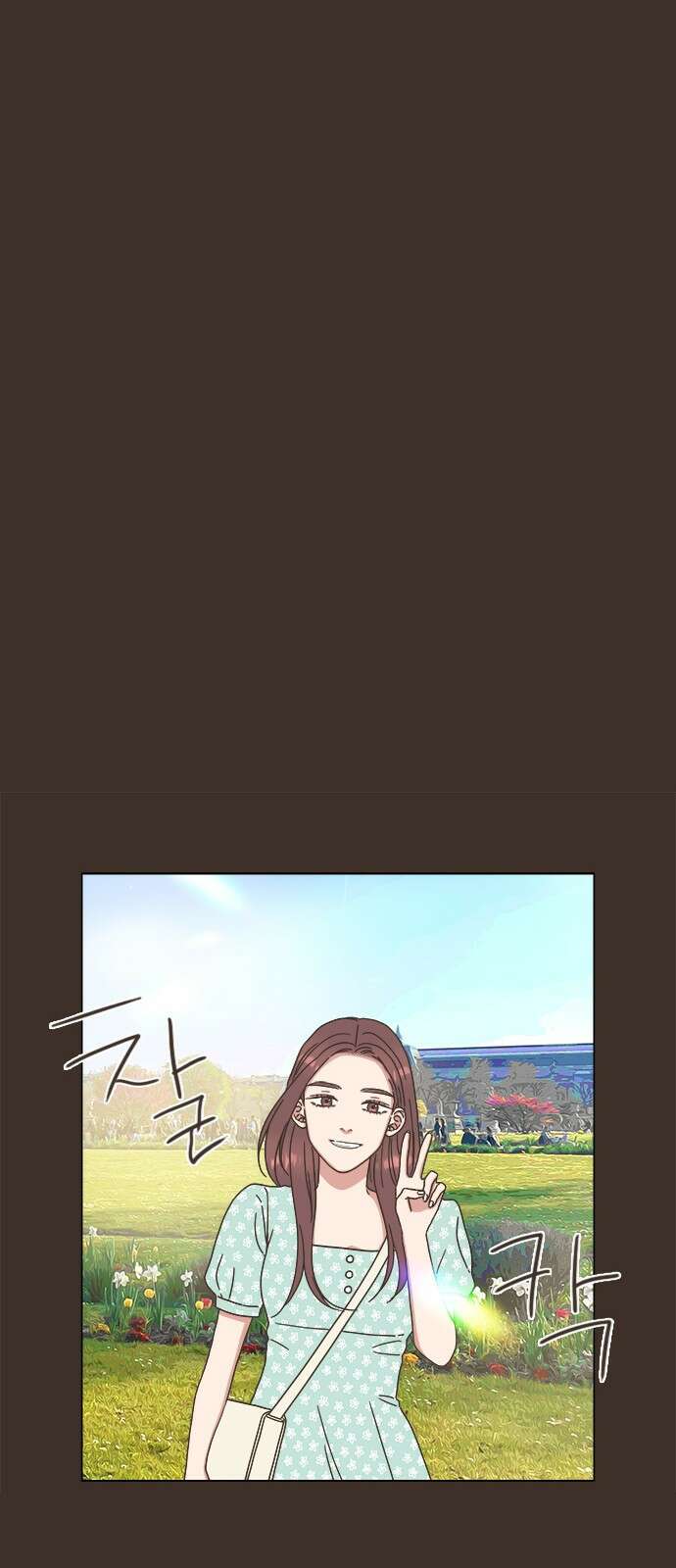 유사연애 24화 4