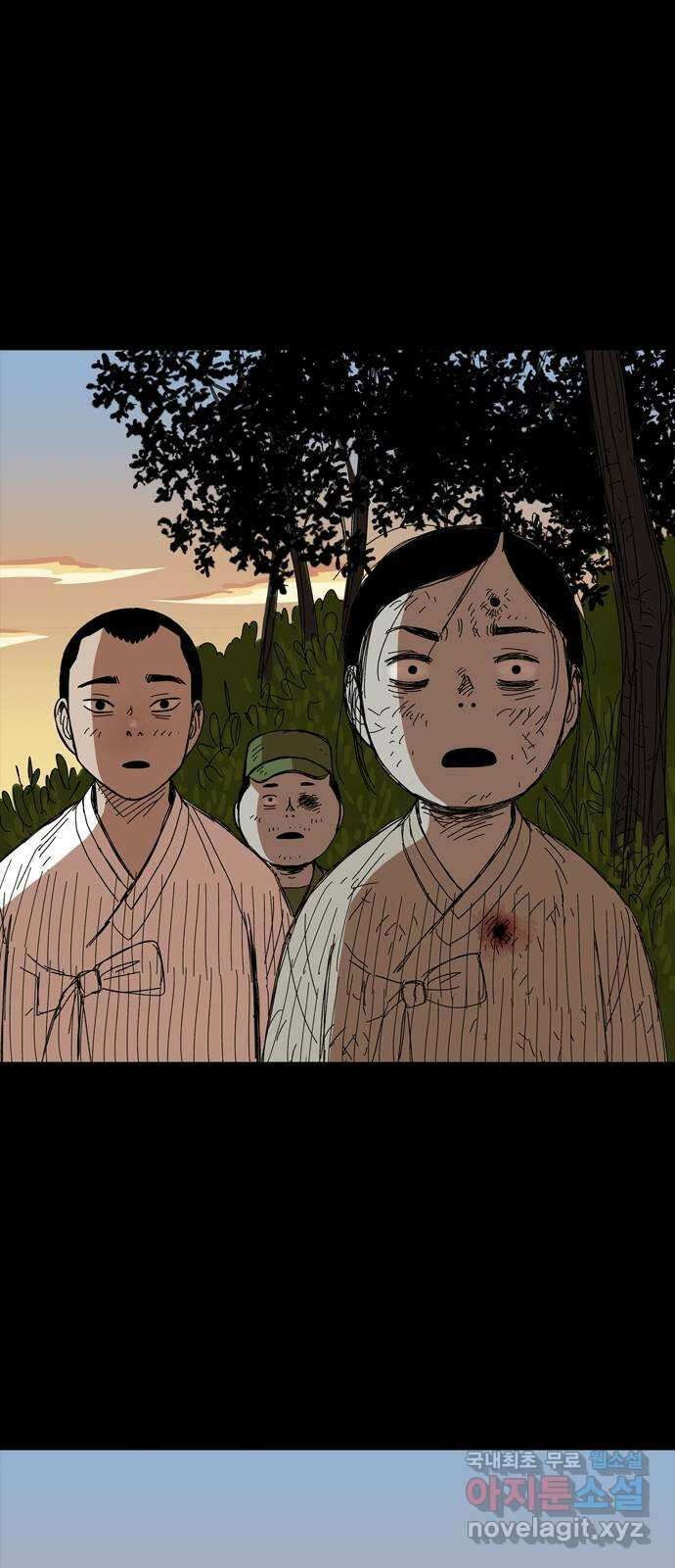 사변괴담 24화 첩18(완) 7