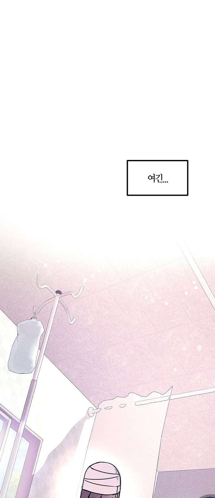 자매의 사생활 1화 1
