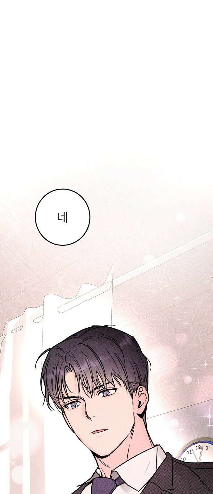 자매의 사생활 1화 13