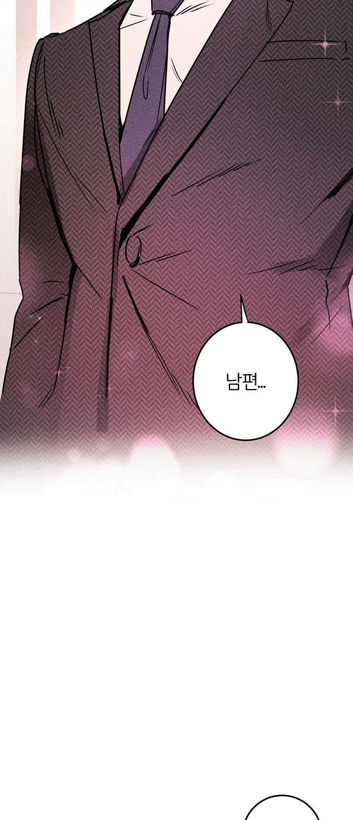 자매의 사생활 1화 14