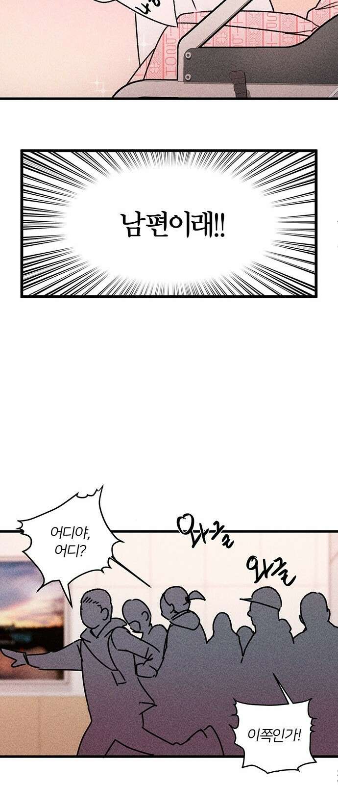 자매의 사생활 1화 19