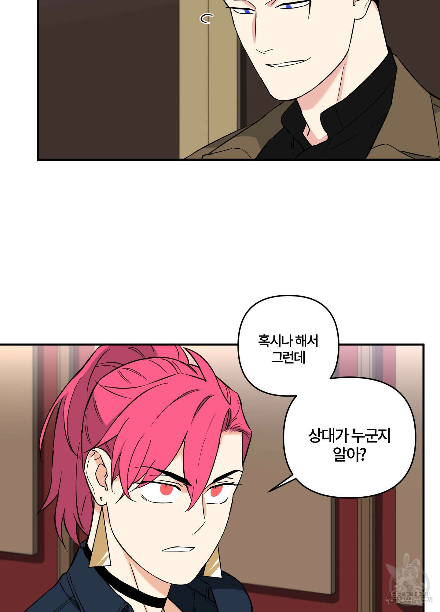 엔젤 바니 클럽 56화 7