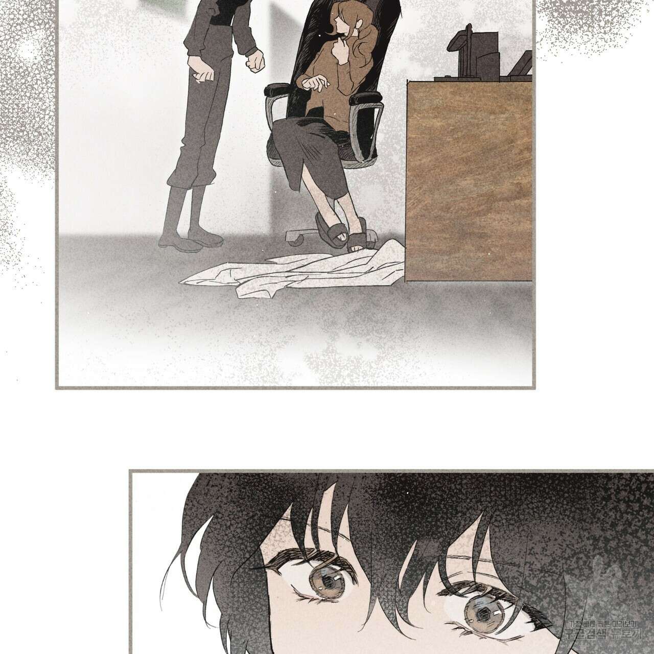 철과 속 37화 2