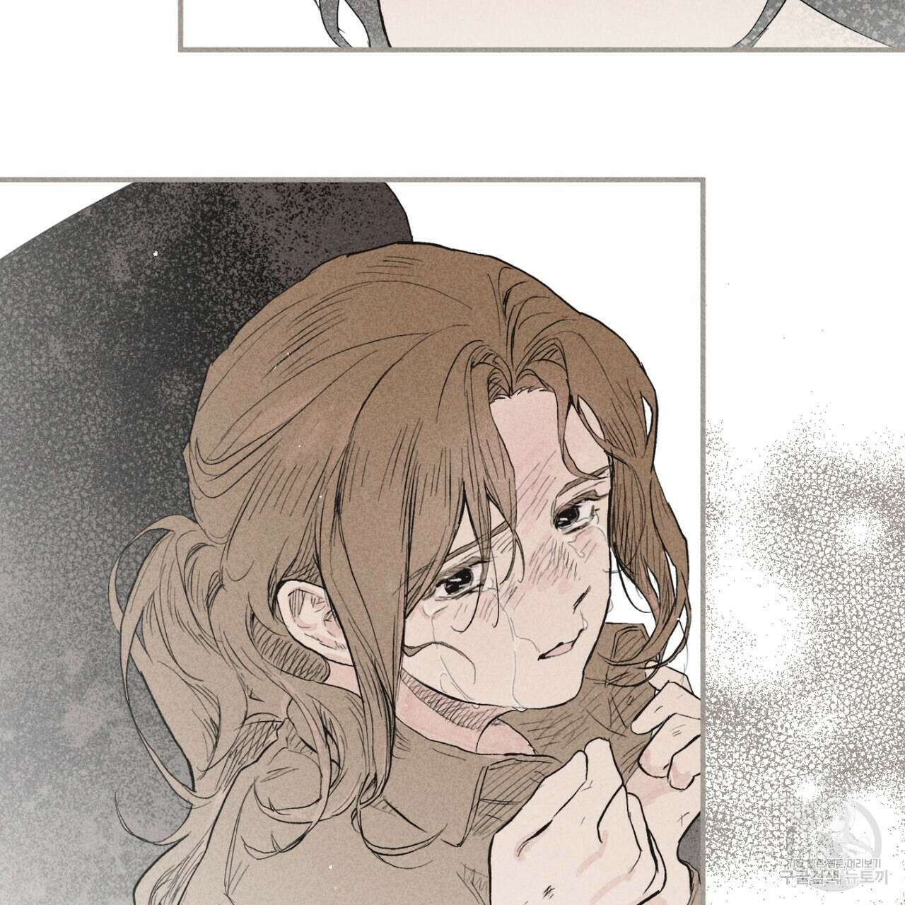 철과 속 37화 3