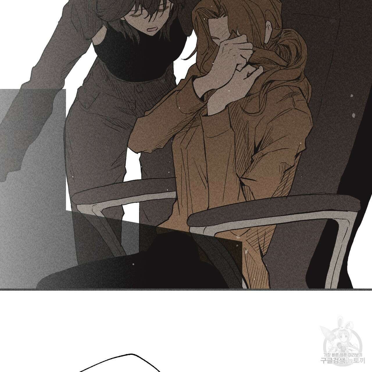 철과 속 37화 8