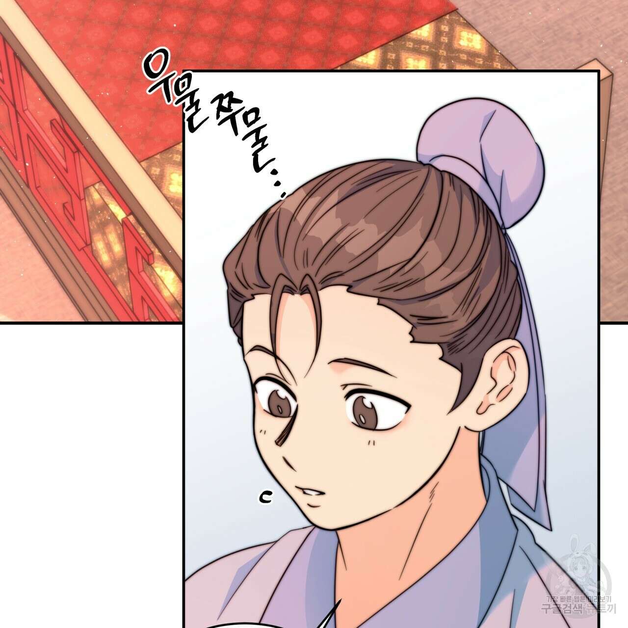 화화몽(火花夢) 22화 5
