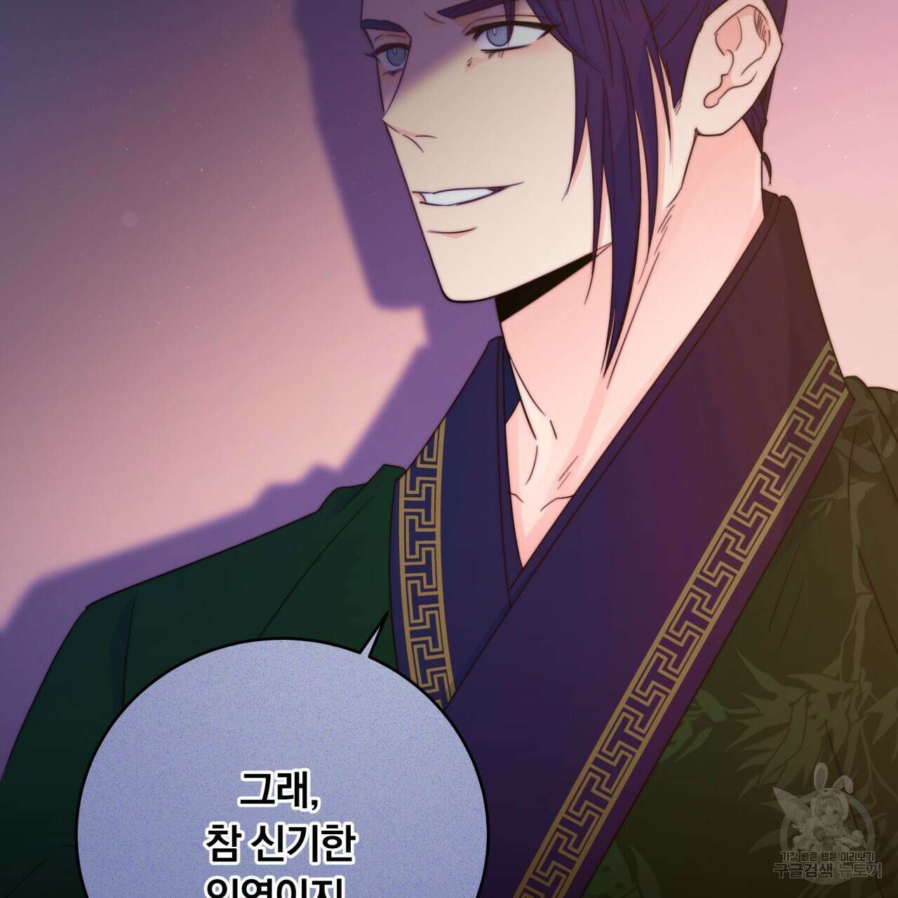 화화몽(火花夢) 22화 13