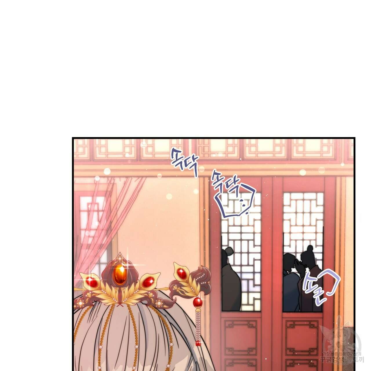 화화몽(火花夢) 22화 22
