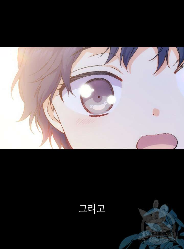 신들의 성좌 1화 8