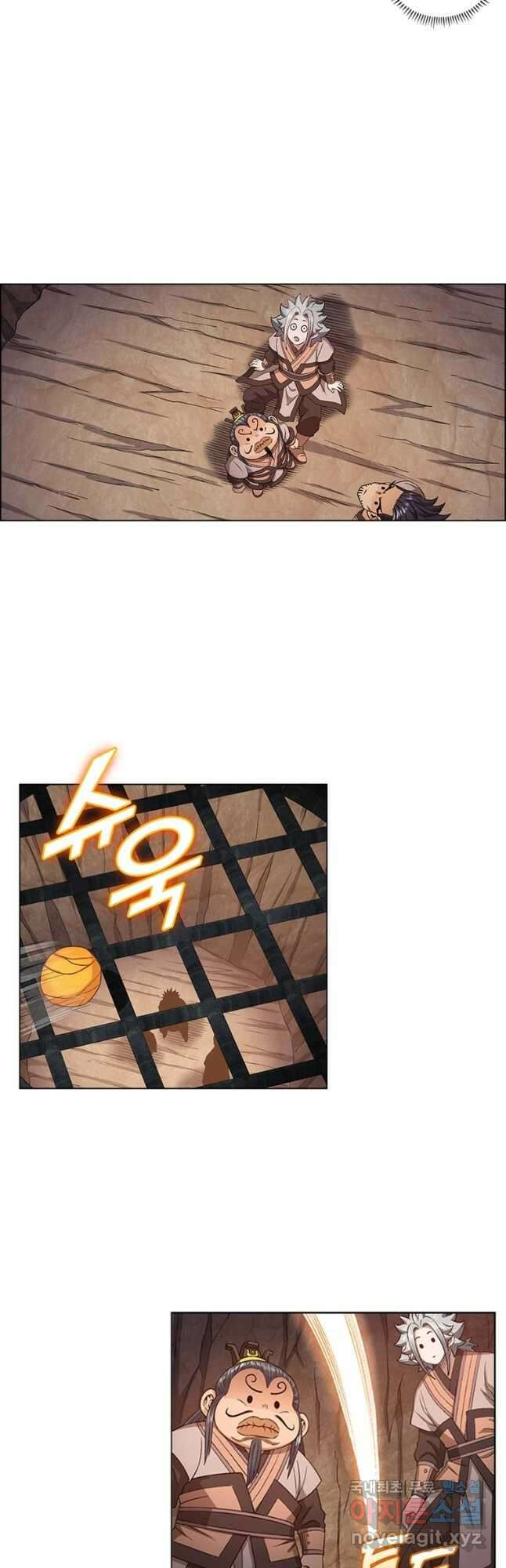 신으로 태어났습니다 534화 22