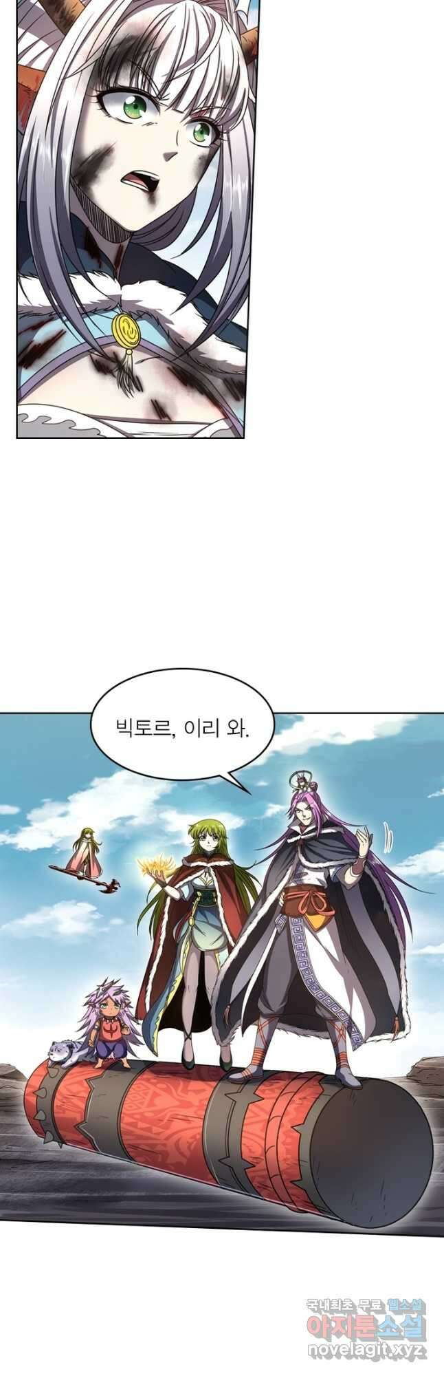 정령사: 나타르 전기 시즌2 - 199화 18