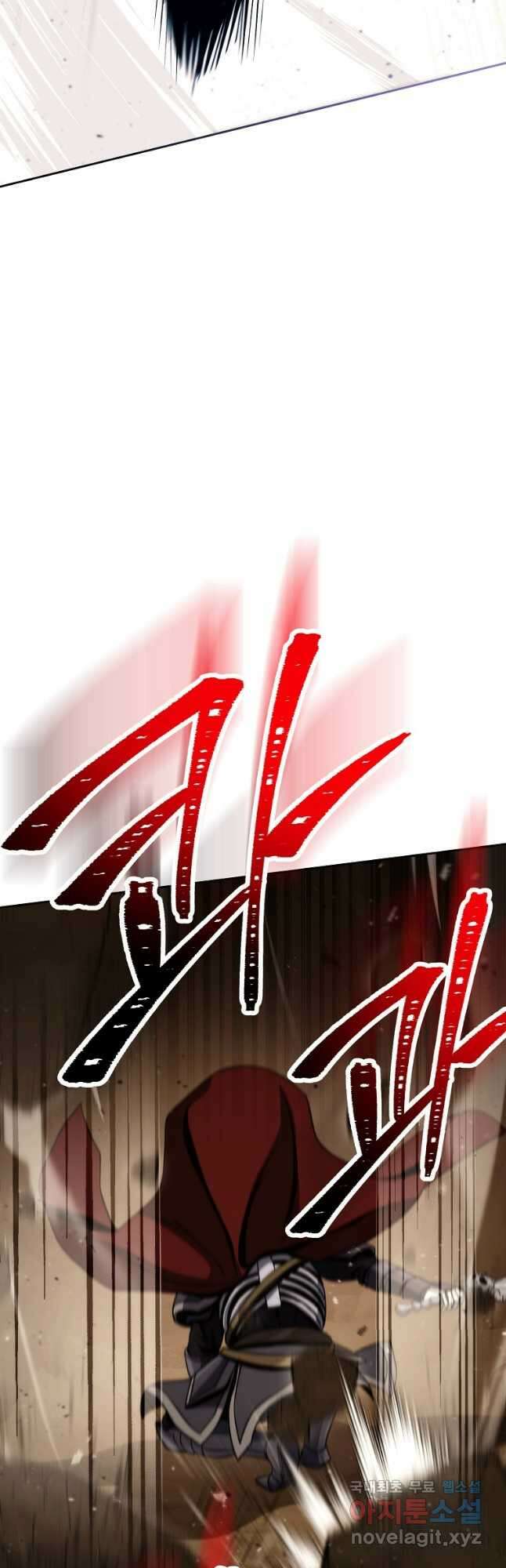 해골병사는 던전을 지키지 못했다 244화 9